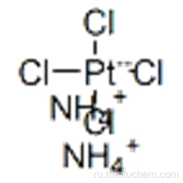 Платина (II) -хлорид аммония CAS 13820-41-2